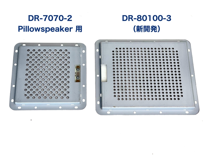 Driver-7070vs80100