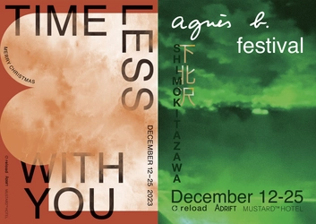 agnes b. festival@Shimokitazawa 12月12日(火)～12月25日(月)