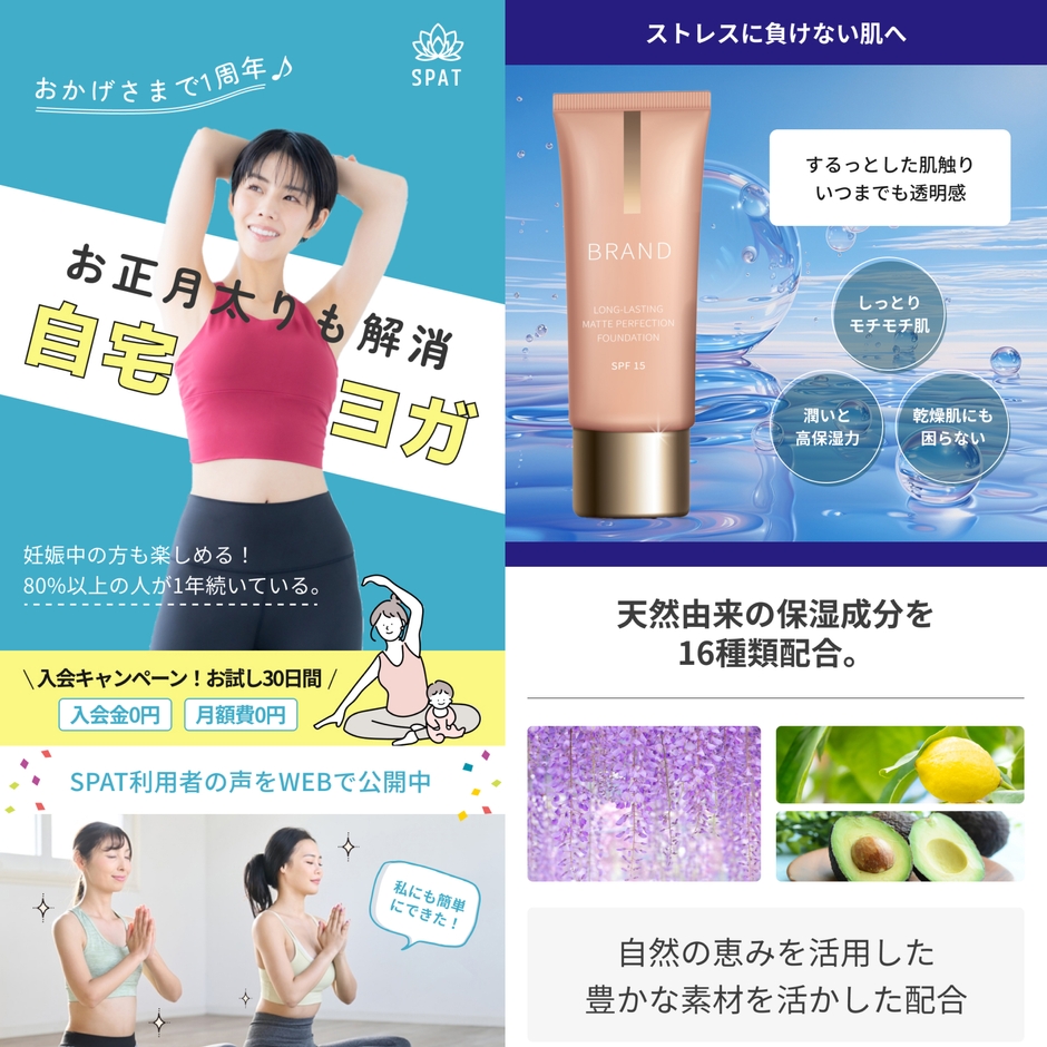 マイウェブサロンの口コミ・評価多数！株式会社マイウェブ