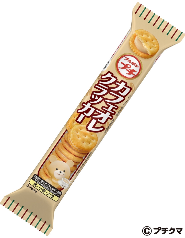 プチカフェオレクラッカー