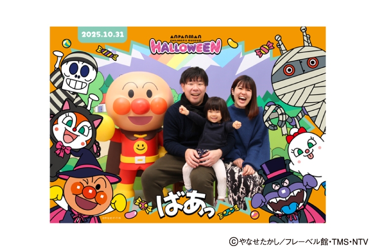 2L判サイズ記念写真　ハロウィーンフレーム　※画像はイメージです
