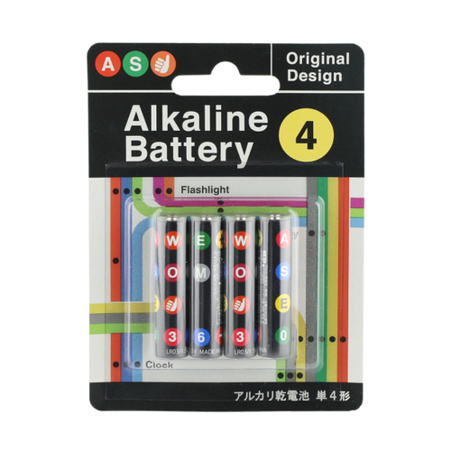 「アルカリ乾電池 4P 単4形」価格：165円