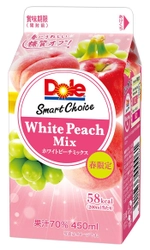 【雪印メグミルク】 『Dole(R) Smart Choice White Peach Mix』 450ml  2018年4月17日（火）より全国にて期間限定発売 