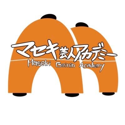 お笑い養成所対抗リーグ戦「Lリーグ」開催のお知らせ
参加校：太田プロエンターテインメントカレッジ、松竹芸能養成所東京校、マセキ芸人アカデミー、タイタンの学校

