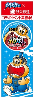 のぼり旗イメージ