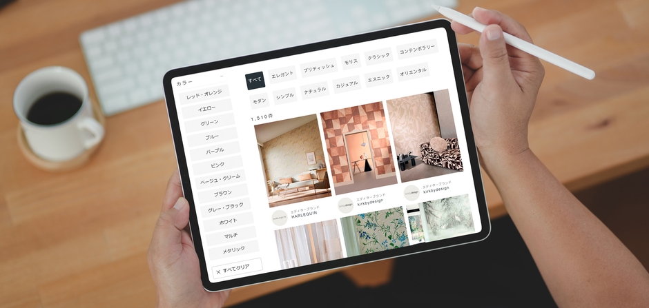 「インテリアイメージから探す」トップ画面(参考)