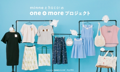 one+moreプロジェクト