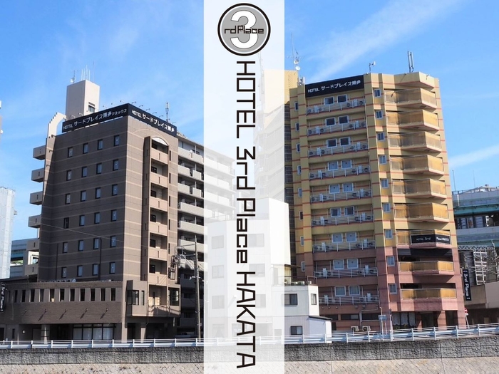 HOTELサードプレイス博多(外観)
