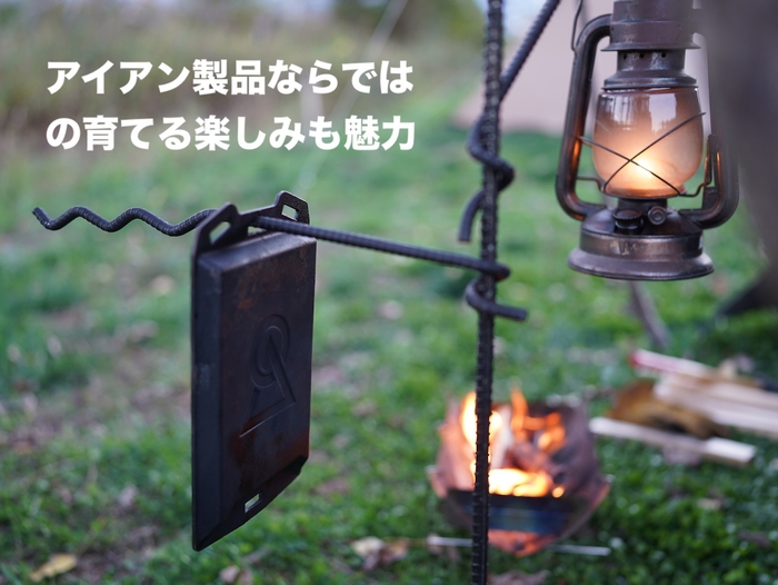 灼熱野営プレート3