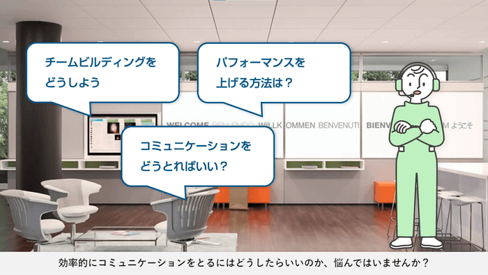 管理職向け講座_はじめに