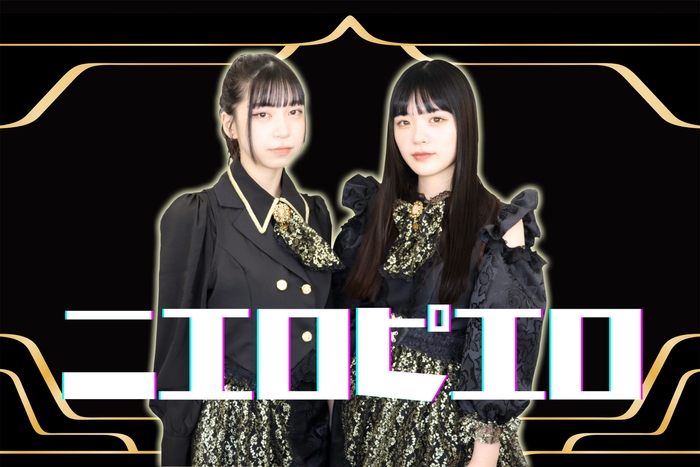 ニエロピエロ(NielloPierrot)