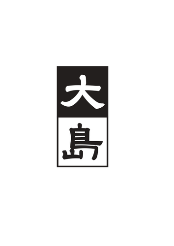 大島ロゴ