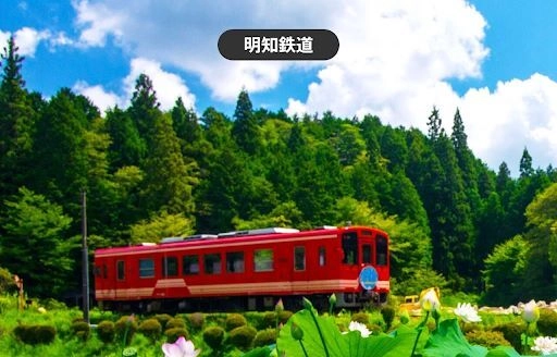 岐阜県南東部恵那エリアを走る明知鉄道全線が1日乗り放題 「あけてつ全線フリー切符」をモバイルチケットで販売
