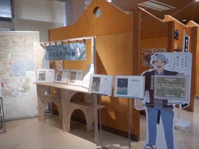 展示イメージ