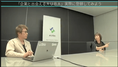 AUBA　Web特集動画（田村淳さん篇）