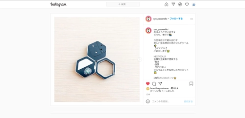 インスタグラマーにご紹介いただきました！ 次世代ガジェット「HEXTOOL」がMakuake公開中