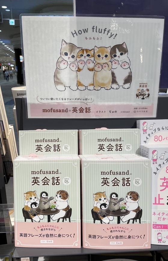 画像6_書店の様子