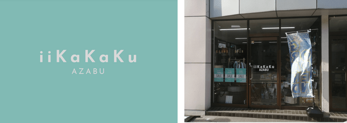 iiKaKaKu Shop Logo＆店舗