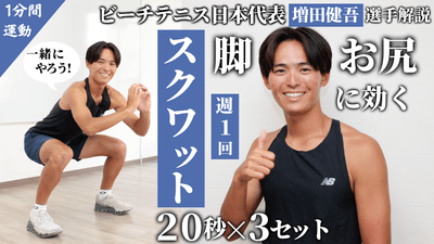 ご当地キティ 山口ふぐ」シリーズより 新作商品『スクール水着のキティ ご当地キティ 山口ふぐ」シリーズより 新作商品『スクール水着のキティ
