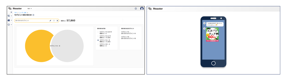 管理画面イメージ