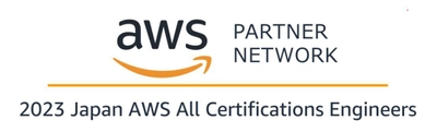 サクッとクラウド(R)を提供するRossoのエンジニアが、 「2023 Japan AWS All Certifications Engineers」に選出