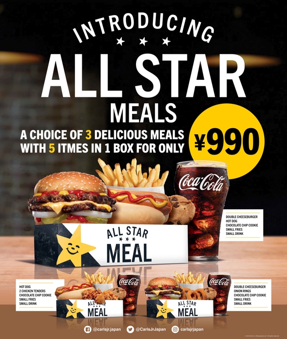 ALL STAR MEALS