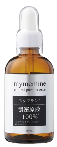 スクワラン原液