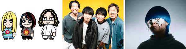 6/27(土) 打首獄門同好会 / プッシュプルポット / yama