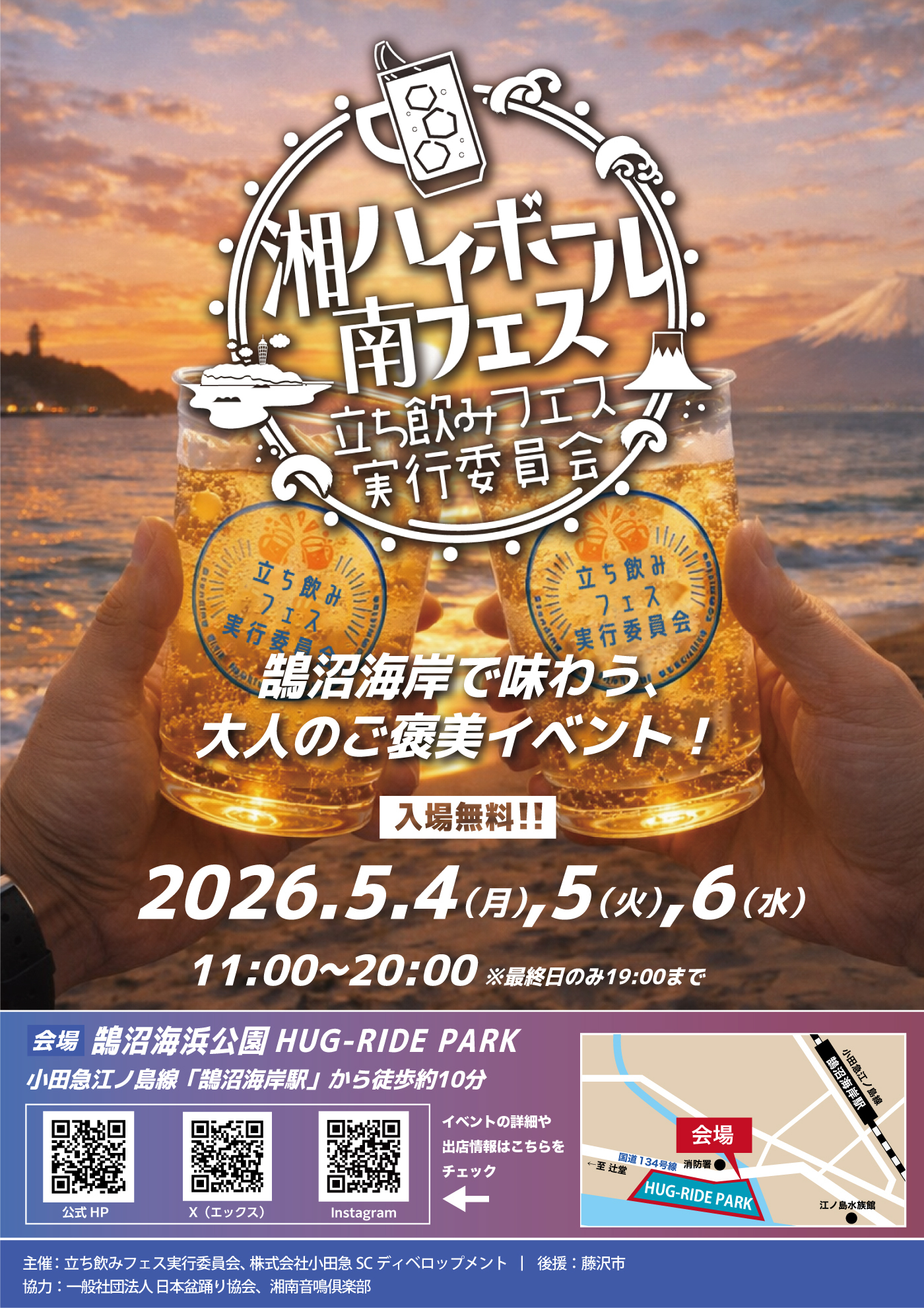 ZORN / 午前11時、湘南江ノ島 feat. GEBARA ZORN 『午前11時、湘南江ノ島 feat. GEBARA』 - 邦楽オンライン ショップ