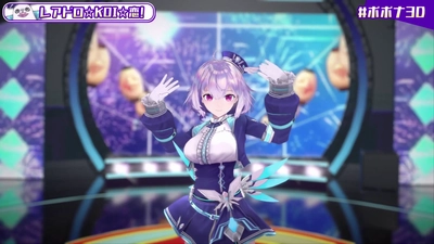 3Dキャラクター＆コンテンツ制作のAKA Virtual、 セガサミーホールディングス株式会社にて資本調達を実施