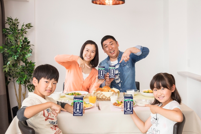 おなか元気で毎日笑顔、家族みんなの常備薬