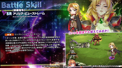 スキル詳細2