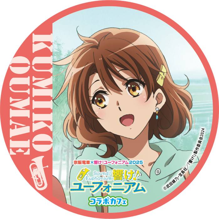 株式会社 ホテル京阪 「京阪電車×響け！ユーフォニアム2025」連携企画