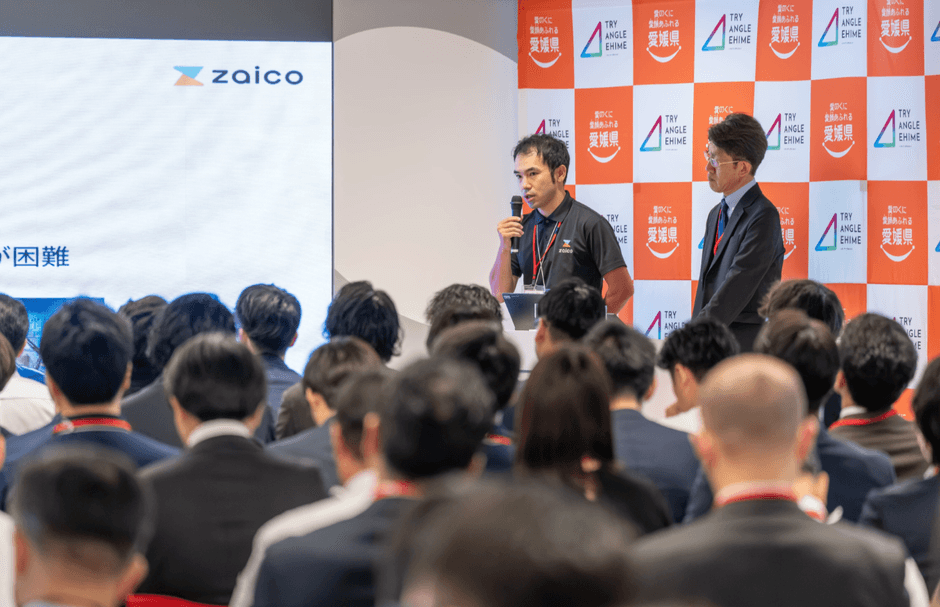 株式会社ZAICO × 福助工業株式会社