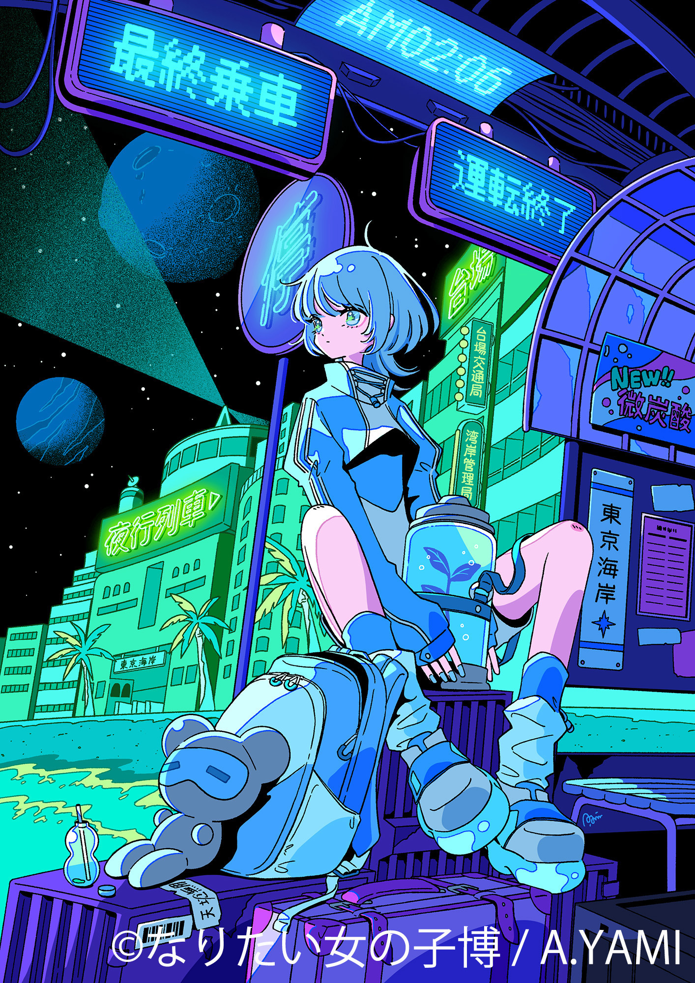 展示作品:A.YAMI
