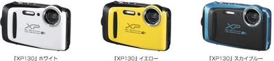 レジャーシーンに最適な「XPシリーズ」が世界累計販売台数5百万台を突破　約207gの小型軽量ボディで「20m防水」「1.75m耐衝撃構造」「-10℃耐寒」「防塵」の堅牢性能を備えた最新モデル　デジタルカメラ「FinePix XP130」新発売