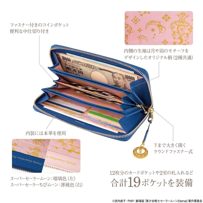 商品仕様