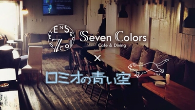 © NIPPON ANIMATION CO., LTD.