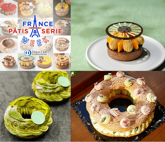 左上:イベントのスイーツイメージ、右上:「ザ・ペニンシュラ東京 ザ・ぺニンシュラブティック」日比谷、左下:「パティスリー ユウ ササゲ」南烏山、右下:「パティスリー ラ・ヴィ・ドゥース」新宿