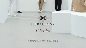 医療現場に、彩りを。HERALBONY × Classico コラボレーション始動：メディカルアパレルブランド「クラシコ」
