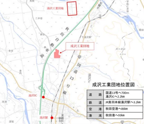 Orbrayが秋田県湯沢市に新本社及び新工場を建設