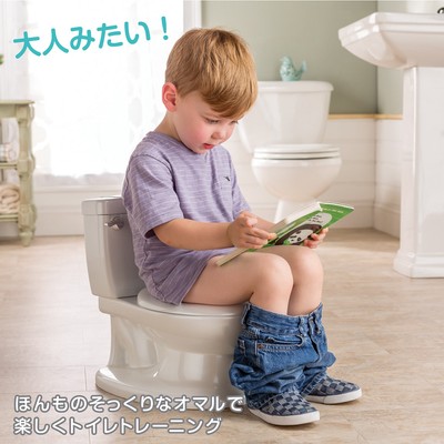 マイサイズポッティに座る男の子