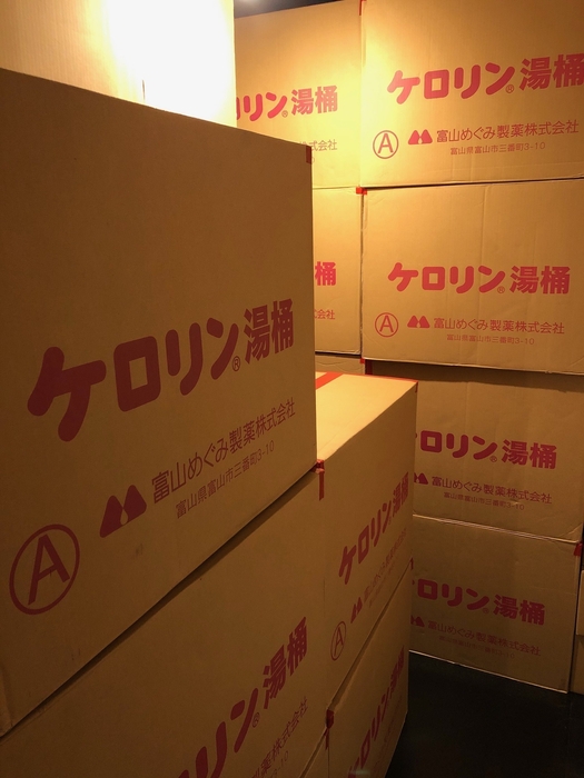 ゆるキャン△ケロリン桶在庫