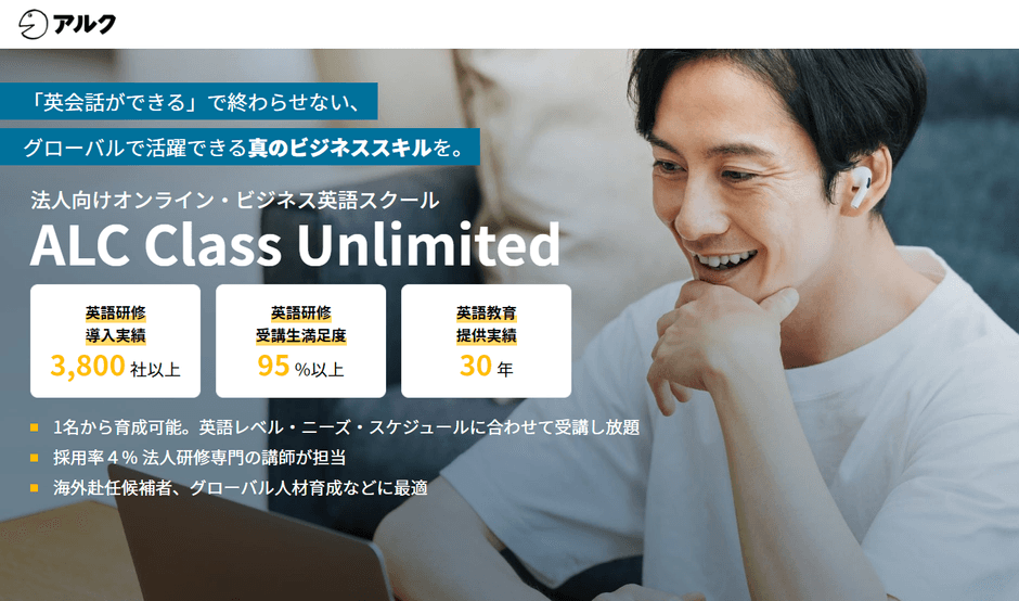 ALC Class Unlimited