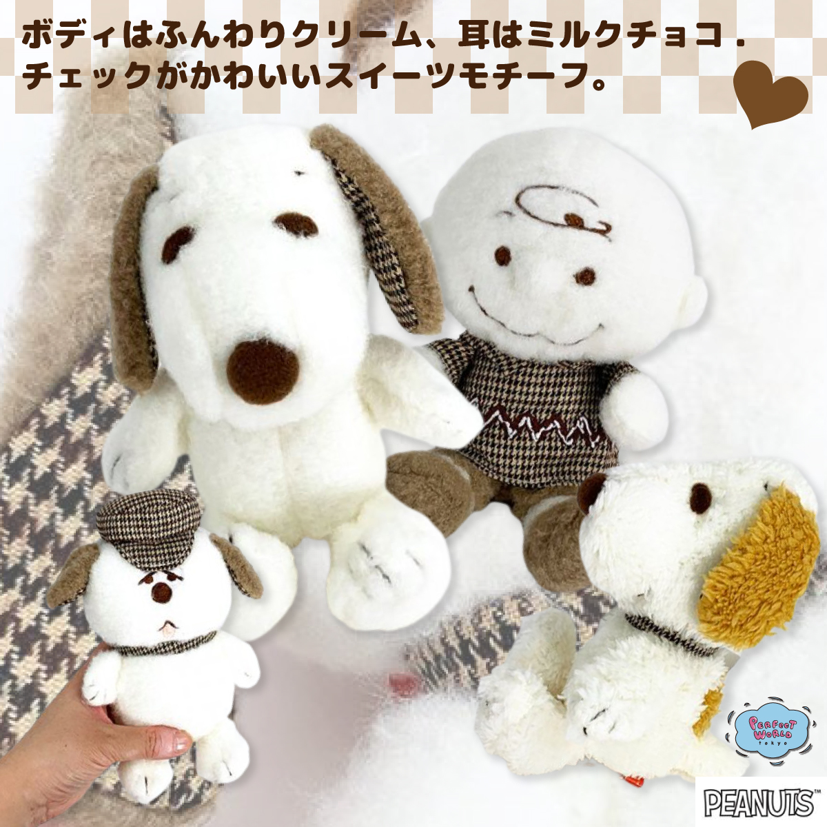 もうみにくい犬なんて言わせない スヌーピー兄弟のふわふわオラフにチェック帽子を被せたらオシャレすぎて連れまわしたくなった Newscast