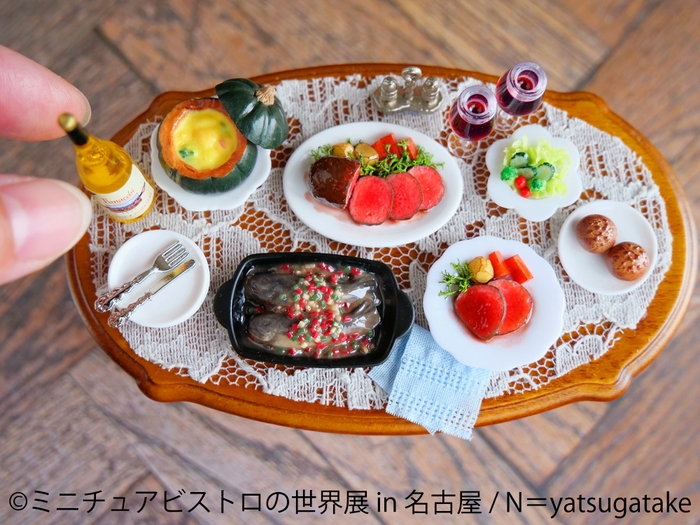 展示作品:N=yatsugatake(1)