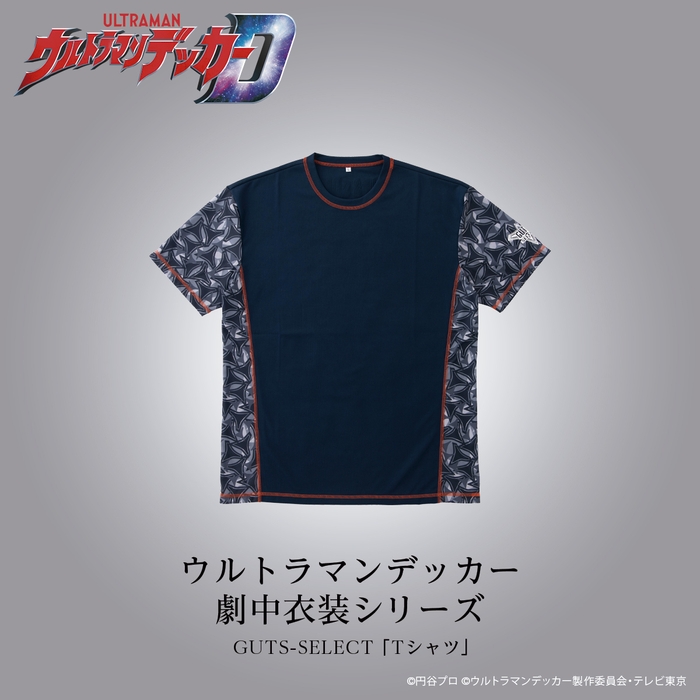 ウルトラマンデッカー GUTS-SELECT 隊員Tシャツ