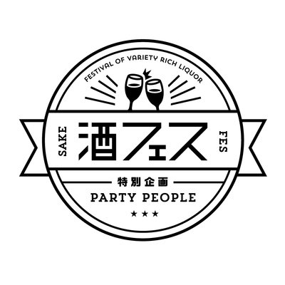 酒フェス