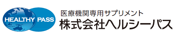 ヘルシーパス会社ロゴ