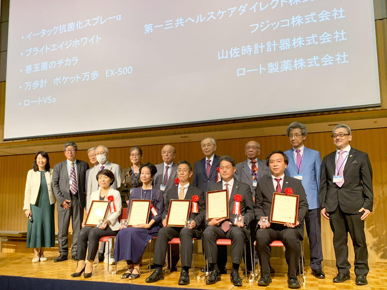 健康医療アワード-3